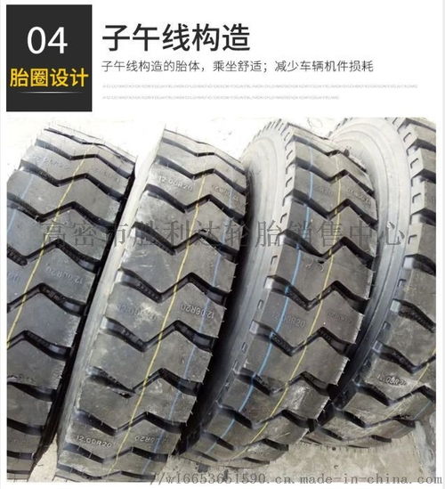 385 65R22.5客车轮胎子午线轮胎 中国制造网,高密市胜利达轮胎销售中心